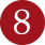 第8位
